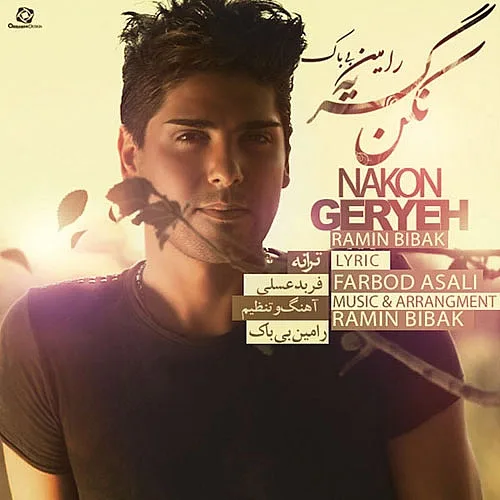 Nakon Gerye Ramin Bibak